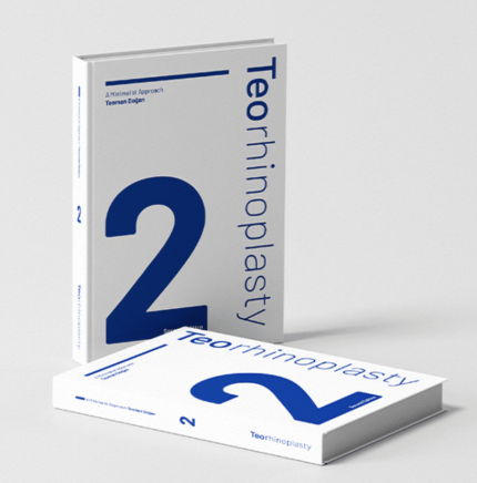 Teorhinoplasty Book (2nd Edition)