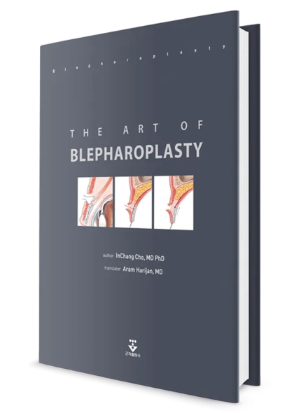 The Art of Blepharoplasty (Digital Download) • A